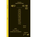 휴머니스트 이미지
