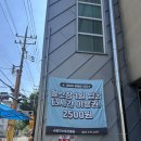 수영구스포츠클럽 헬스장 일일권 가격 내돈내산 후기 및 기구 리뷰