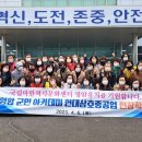 영암 군민아카데미 이미지