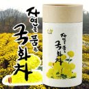 자연생