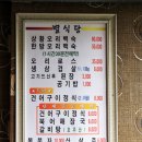 건어구이 이미지