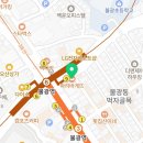 파리바게트불광현대