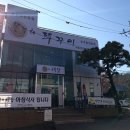 부평삼거리역 3번 출구 이미지