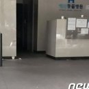 미래종합동물병원 이미지