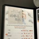 어썸피부과의원 이미지