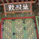 지장암 - 1254 | 지장암