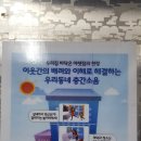 해강공인중개사사무소 이미지