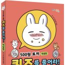 코코진 이미지