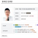 [정인국] 기업법Ⅰ(회사법+상총,상행위)(24년 5월) 공유자 구합니다 이미지