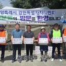 유치2리 마을회관 강원도민일보