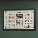 광주아나고 이미지