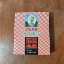 흰등 | 천안 원조 할머니 <학화 호도과자(흰 앙금, 붉은 앙금)> 솔직 후기, 정보