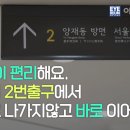 스마일 에너지(smile energy)