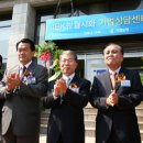 기업은행 반월지점 이미지