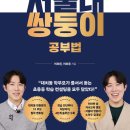 공부의기적 이미지