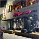 함덕흑돼지연탄구이