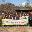 도봉-쌍문-도봉-1128 이미지