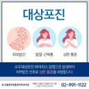 최마취통증의학과의원 이미지