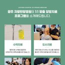 자향한방병원 이미지