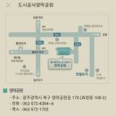 영락공원(1추모관) 이미지