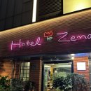 핸드메이드숙소 호텔제나 서대구역점 이미지