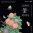 용산-384 이미지