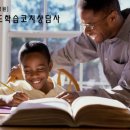 [1급과정] 자기주도학습코치상담사 1급 이미지