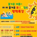 오션 차일드 이미지