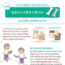 커브스녹번클럽 이미지