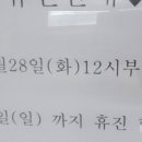 김영석이비인후과의원 이미지