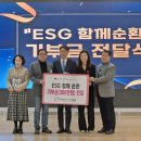 전주효자시니어클럽 | 전주효자시니어클럽 송년행사·ESG 자원순환단 성과 기반 360만원 기부