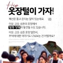 옷장이모 이미지