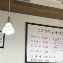 낙성 더 국수 네이버블로그