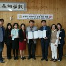 가람초등학교 이미지