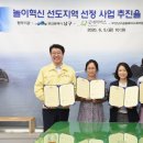 놀이문화공동체협동조합 이미지