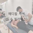 비앤비메디칼 이미지