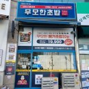 파리바게뜨평내 이미지