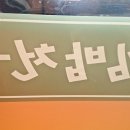 김밥과돈까스 이미지