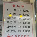 산들바람찐빵만두