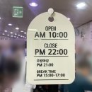 김동진장호왕곱창 이미지