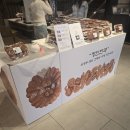 나리목장2 | 안 사면 후회 100%🔥 AK 수원 장인한과 못난이 약과 팝업 내돈내산 솔직후기