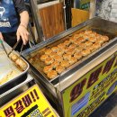 양반떡갈비 이미지