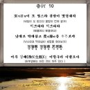 어부사시사 이미지