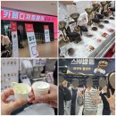 비더블유아이 | [마곡나루/코엑스 마곡] #내돈내산 26년 5월 카페 디저트 페어 | 사전 예약 무료 | 수미향 소느로 호두...