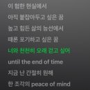 남북지문 | #다음주부터달라집니다!