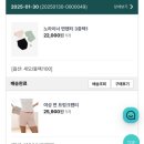 (주)메디칼응급환자이송단 | 임신소양증 크림 로션 추천 완화요법