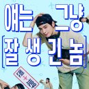 차은우 의 퍼스트라이드 많관부 이미지