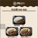 꼬치앤꼬치