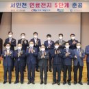 전지(5-5)