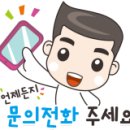 청솔로 9 경산점 이미지